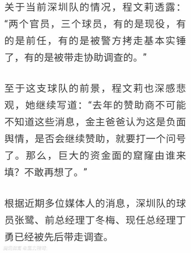 勒沃库森继续扩大领先优势！